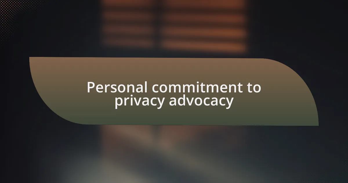 Personal commitment to privacy advocacy