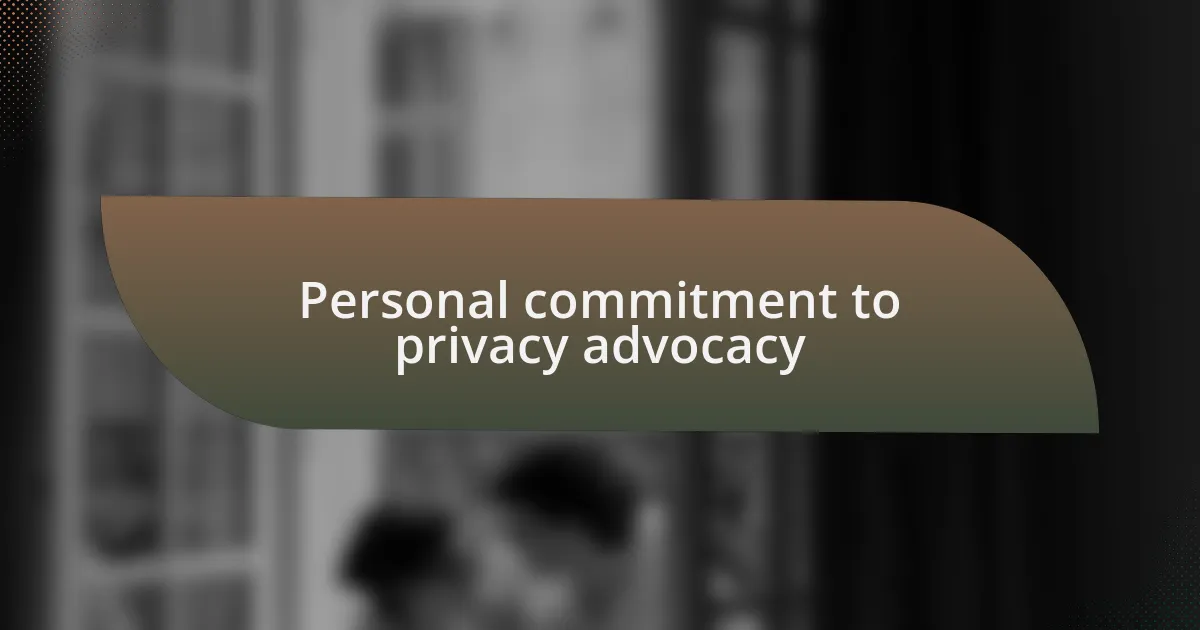 Personal commitment to privacy advocacy