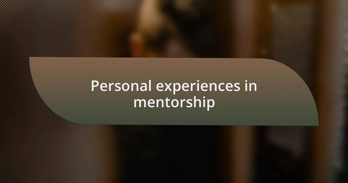 Personal experiences in mentorship