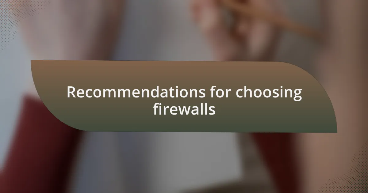 Recommendations for choosing firewalls